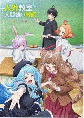 黑白棋局 剧场版 详情页主视觉 棋盘与对弈剪影